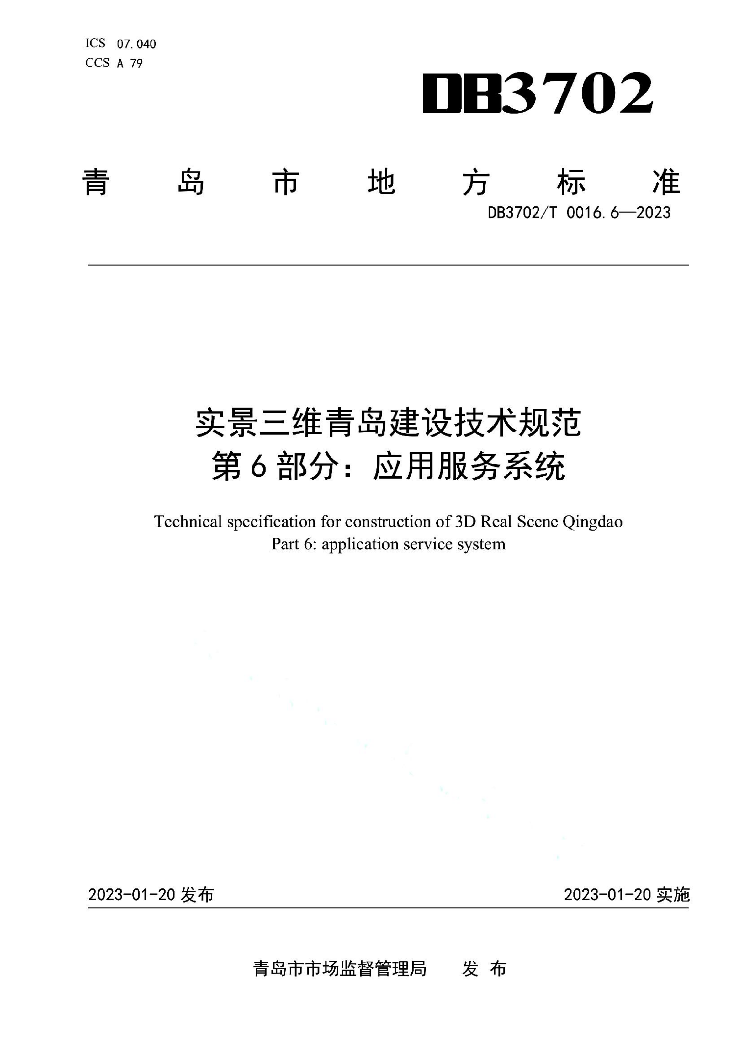 资源详情图